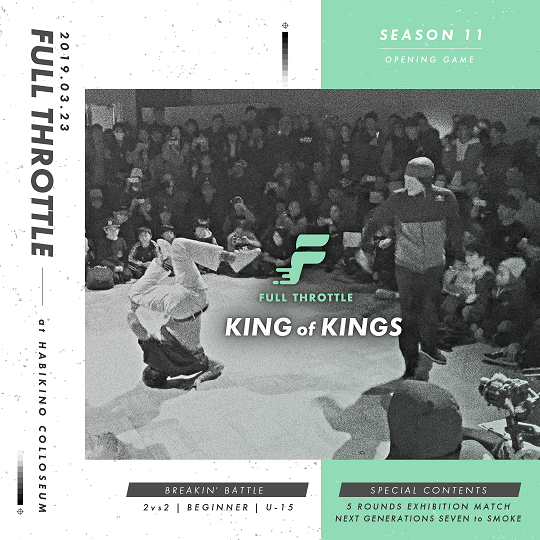 FULL THROTTLE KING of KINGS