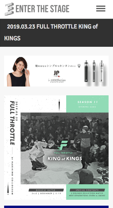 full-throttle-king-of-kings-20190323_entry01