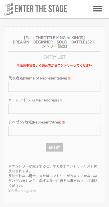 full-throttle-king-of-kings-20190323_entry03