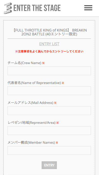 full-throttle-king-of-kings-20190323_entry04