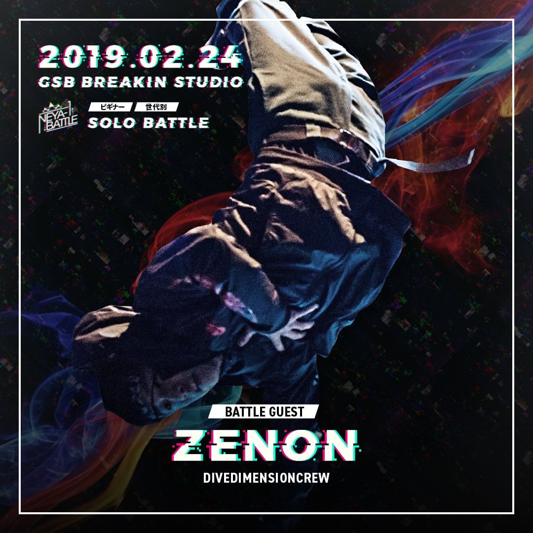 ZENON Rep.DIVEDIMENSIONCREW